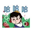 專屬男友小王子動態 20