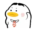Hip h p duck    mov 23