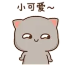 Animaded Peach Cats 2