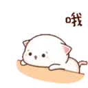 Animaded Peach Cats 28