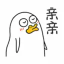 Duck 10