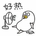 Duck 17