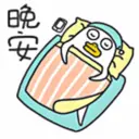 Duck 23