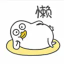 Duck 26