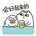 Duck 6