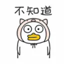 Duck 18
