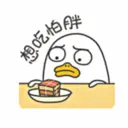 Duck 28
