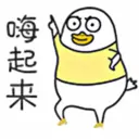 Duck 1