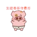 McDull Daily Fun - Animated 9