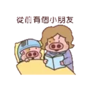 McDull Daily Fun - Animated 13