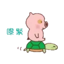 McDull Daily Fun - Animated 14