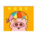 McDull Daily Fun - Animated 19