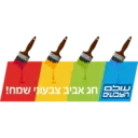 more ben yehuda stikers 2