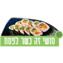 more ben yehuda stikers 27