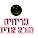 more ben yehuda stikers 15