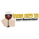 more ben yehuda stikers 28