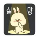🐇Moto Rabbit🥕 23