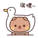 CUTE PANDA 16