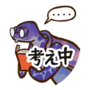 考中