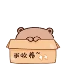 💕B̆̈Ŭ̈B̆̈Ŭ̈ P̆̈Ă̈N̆̈D̆̈Ă̈ 17