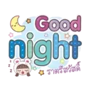 Buenas noches 15