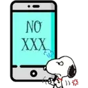 Admi Snoopy 23