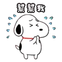 snoopy01 6