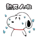 snoopy01 3