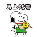 snoopy01 7