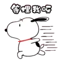 snoopy01 1