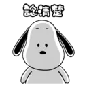 snoopy01 11
