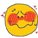 تا به