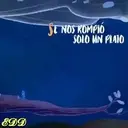 🎵Acróstico 🎼 Shakira 🐦 4