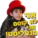 גדול עלינו 9