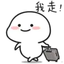 Quby乖巧宝宝twelve 9