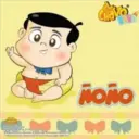 Ñoño del Chavo del 8 14