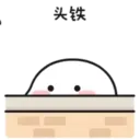 Quby乖巧宝宝·坦克閃擊戰編 9