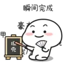 Quby乖巧宝宝·坦克閃擊戰編 4