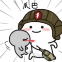 Quby乖巧宝宝·坦克閃擊戰編 5