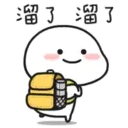 Quby乖巧宝宝X 17