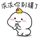 Quby乖巧宝宝X 6