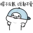 Quby乖巧宝宝X 18