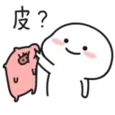 Quby乖巧宝宝X 19