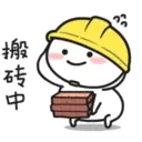 Quby乖巧宝宝X 14