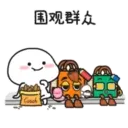 Quby乖巧宝宝xCoach篇 12