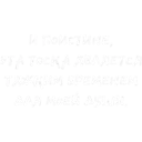haninun |za| 16