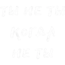 haninun |za| 2