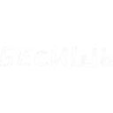 haninun |za| 1
