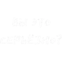 haninun |za| 21