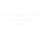 haninun |za| 11